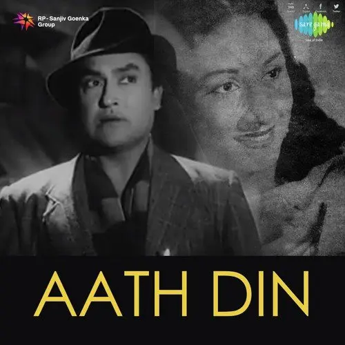 Aath Din 1946