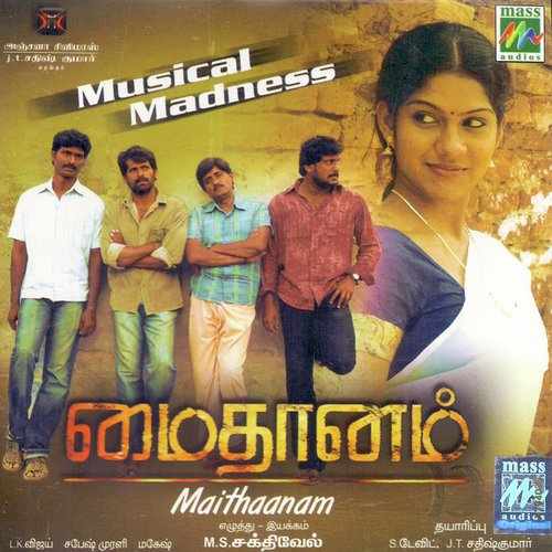 Maithaanam 2011