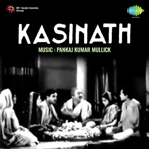 Kashinath 1943