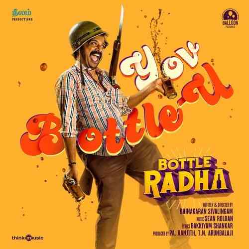 Bottle Radha 2024