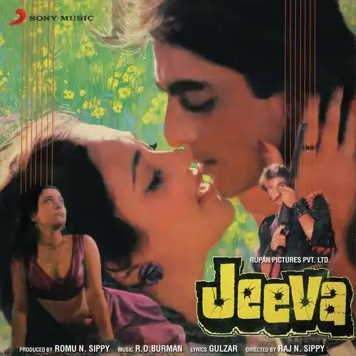 Jeeva 1986