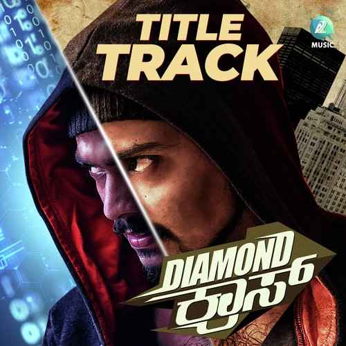 Diamond Cross (Title Song)