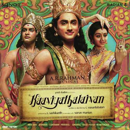 Kaaviyathalaivan 2014