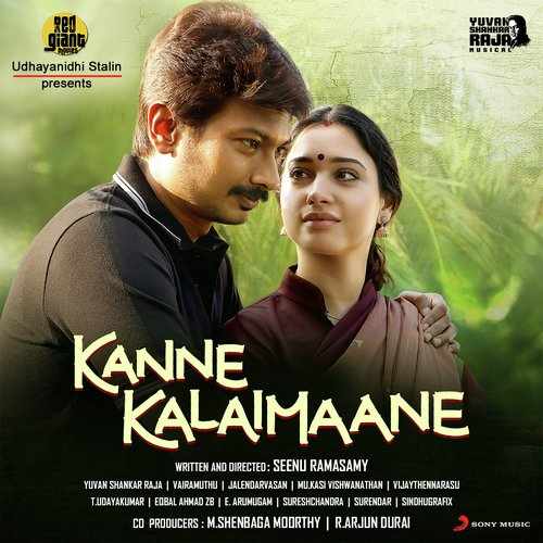 Kanne Kalaimaane 2019