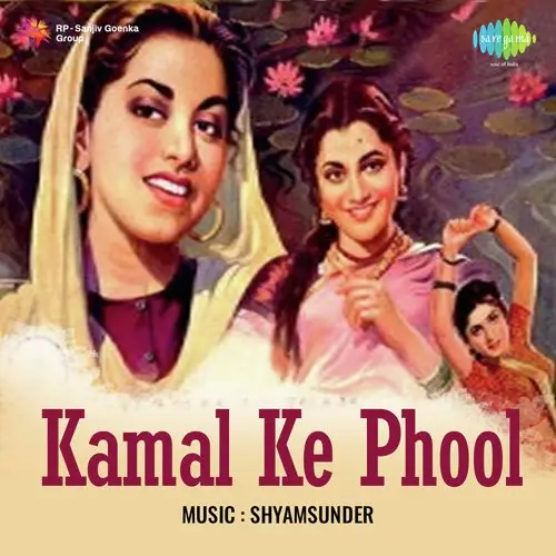 Kamal Ke Phool 1950