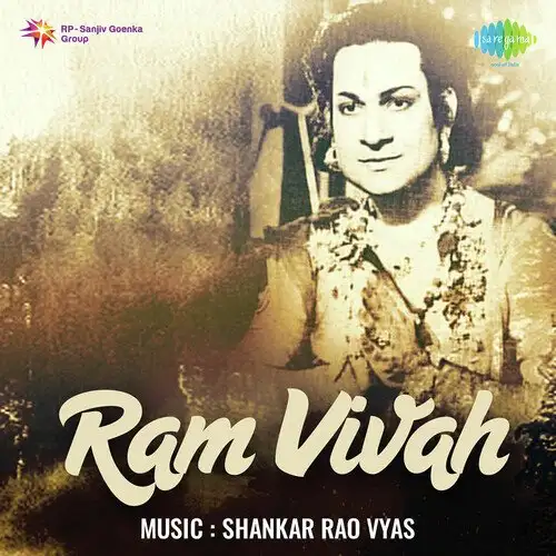 Ram Vivah 1949