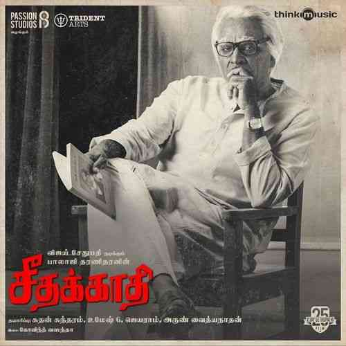 Seethakaathi 2018