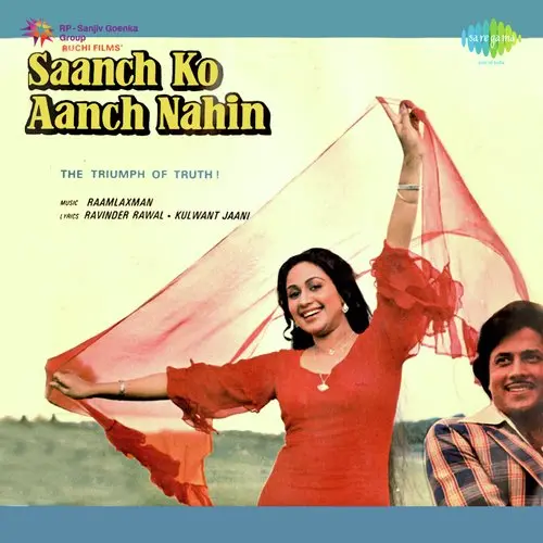 Saanch Ko Aanch Nahin 1979