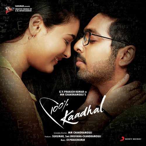 100% Kaadhal 2019