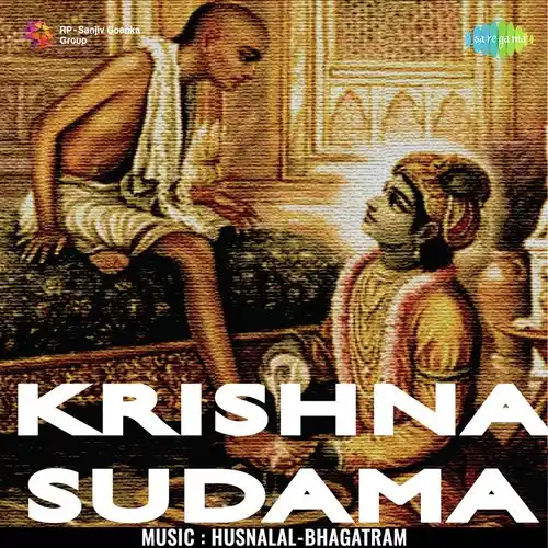 Krishna-Sudama 1957