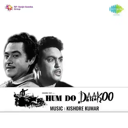 Hum Do Daku 1967