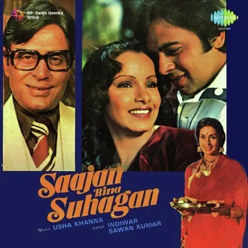 Saajan Bina Suhagan 1978