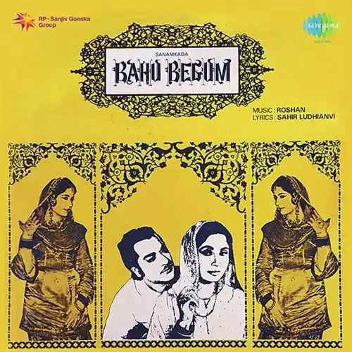 Bahu Begum 1967