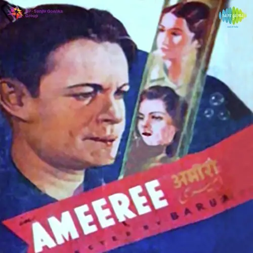 Ameeree 1945