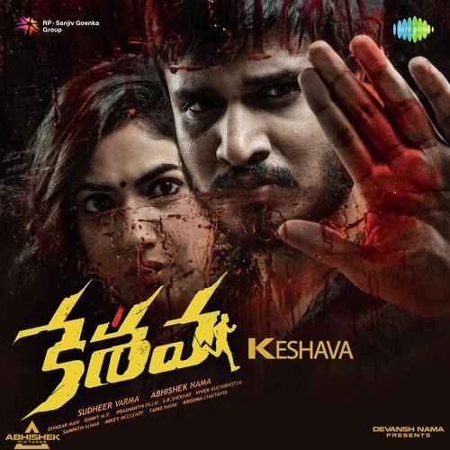 Keshava 2017