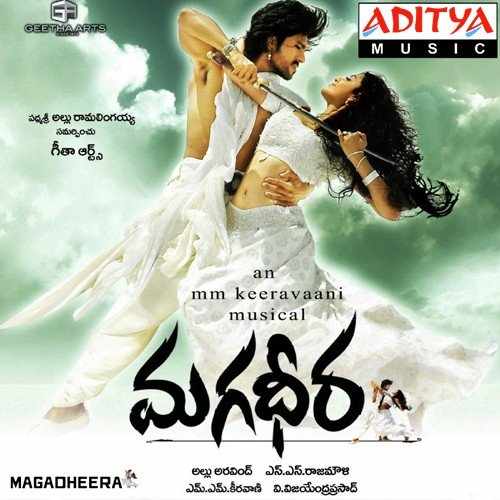 Magadheera 2009