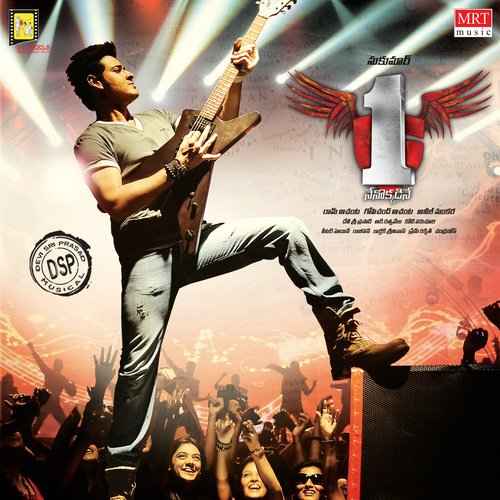 1 Nenokkadine 2014