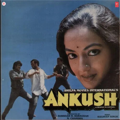 Ankush 1986