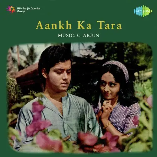 Aankh Ka Tara 1978