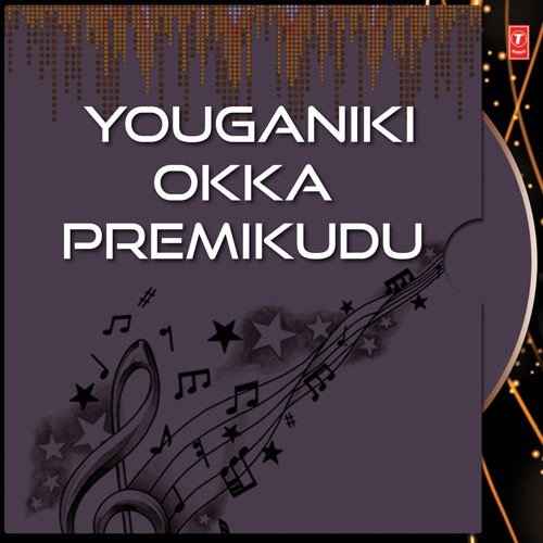 Youganiki Okka Premikudu 2013