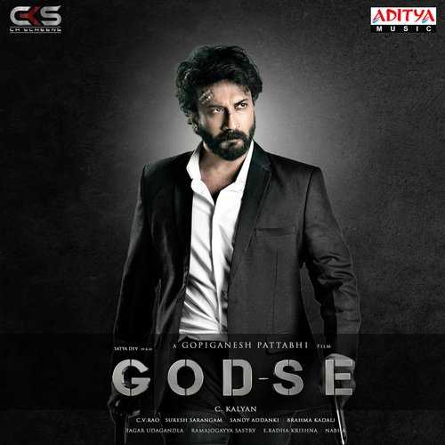 Godse - Promotional Song