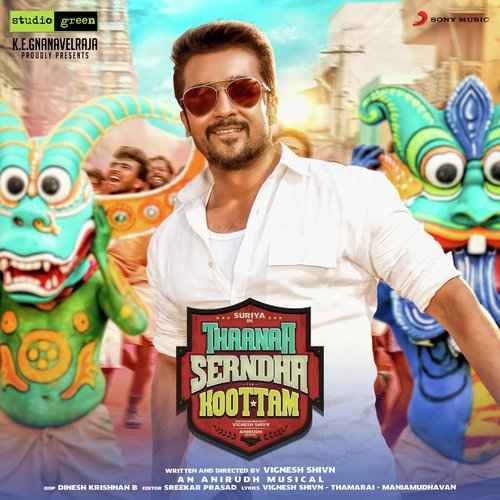 Thaanaa Serndha Koottam 2018