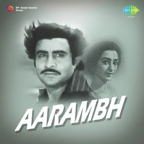 Aarambh 1976