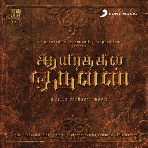 Aayirathil Oruvan 2009