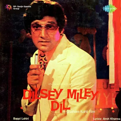 Dilsey Mile Dil