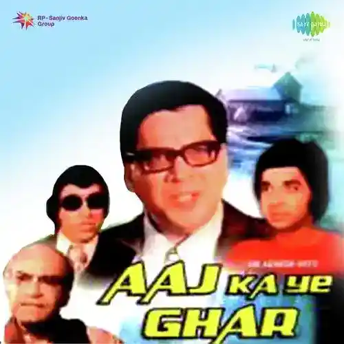 Aaj Ka Yeh Ghar 1976