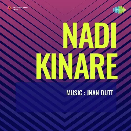 Nadi Kinare 1939