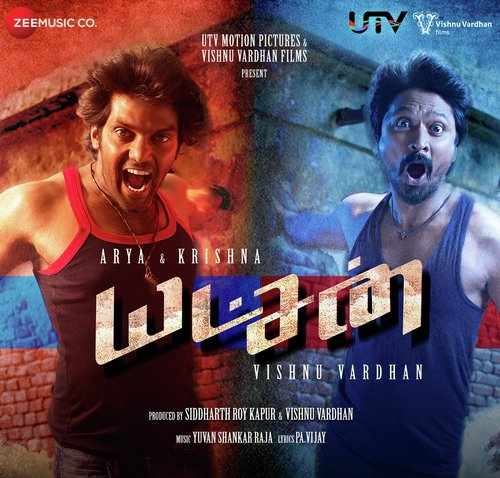 Yatchan 2018