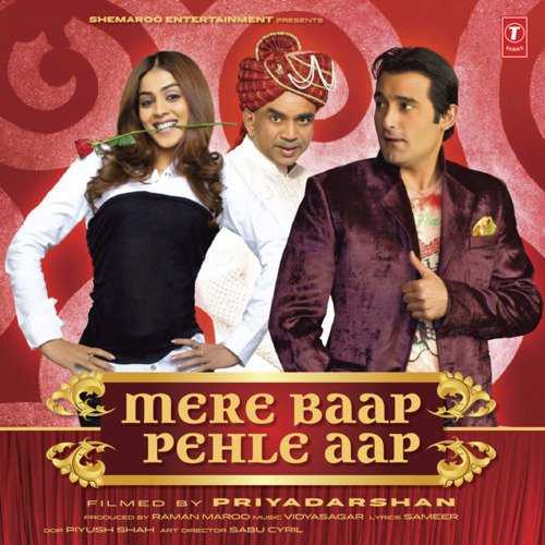 Maine Hawa Ke Paron Pe (Version 2)