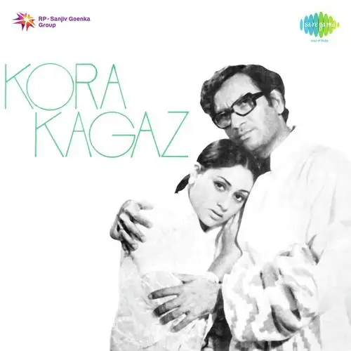 Kora Kagaz 1974