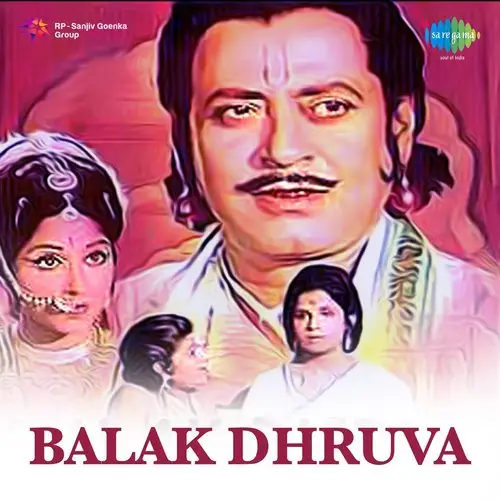 Balak Dhruva 1974