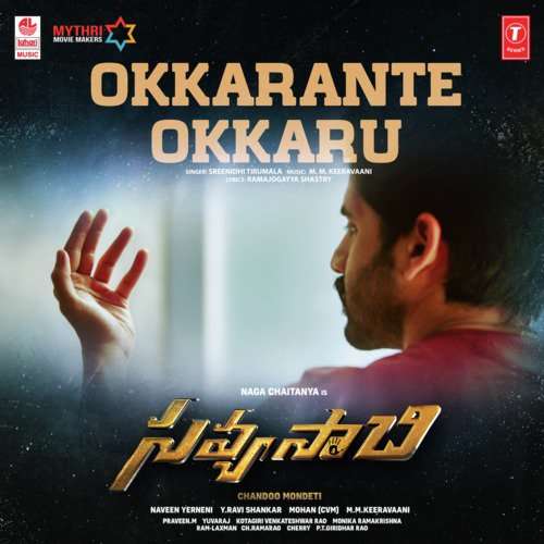 Savyasachi 2018