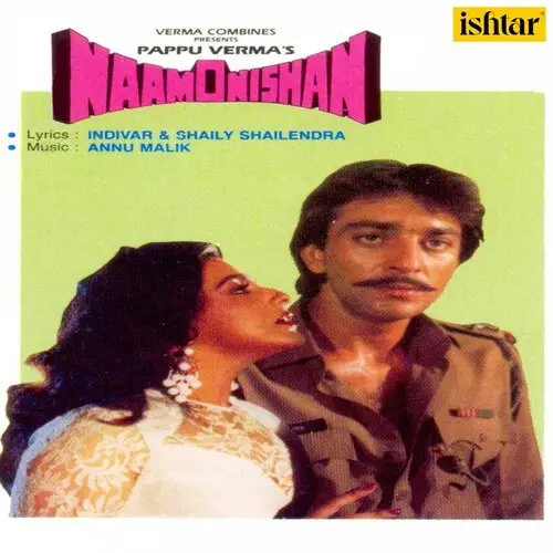 Naam O Nishan 1987