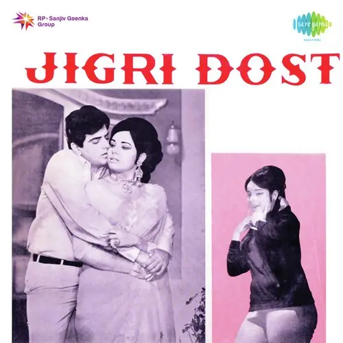 Jigri Dost 1969