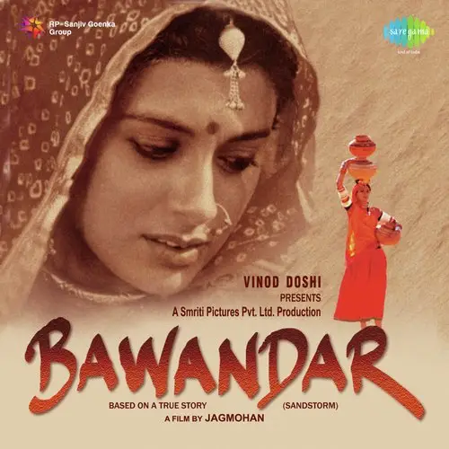 Bawandar 2000