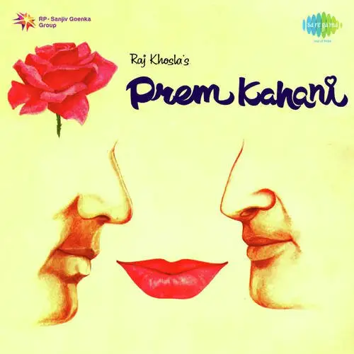 Prem Kahani 1975