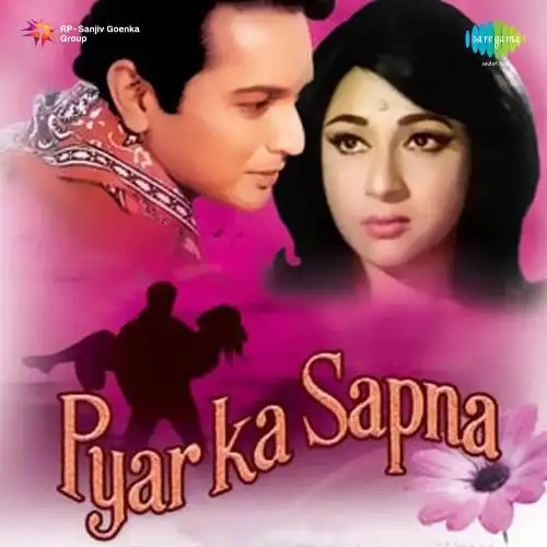 Pyar Ka Sapna 1969