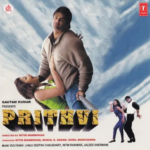 Een Meen Sade Teen - Prithvi