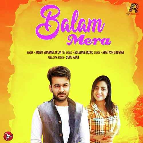 Balam Mera 2019