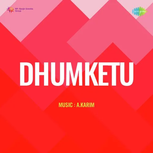 Dhumketu 1949