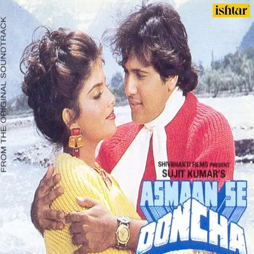 Asmaan Se Ooncha 1989