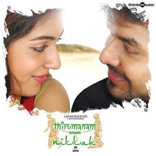 Thirumanam Enum Nikkah 2013