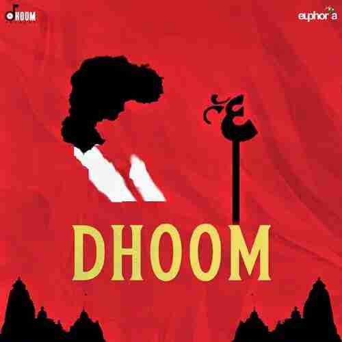 Dhoom Pichuck (feat. Shubha Mudgal)