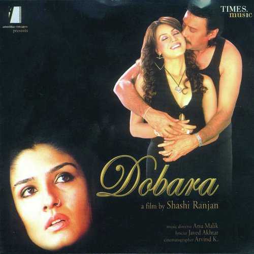 Dobara 2004