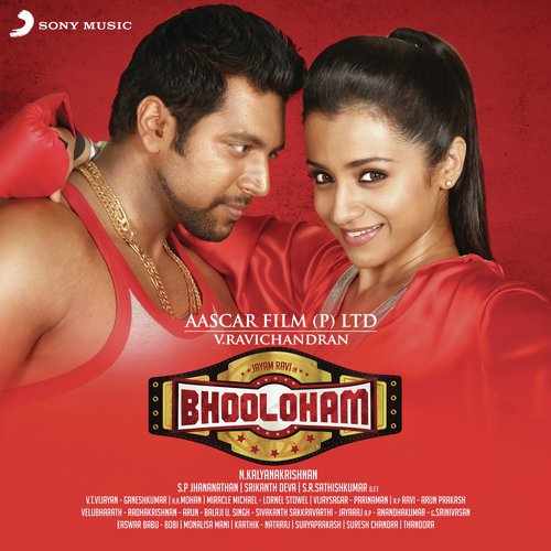 Bhooloham Adicha