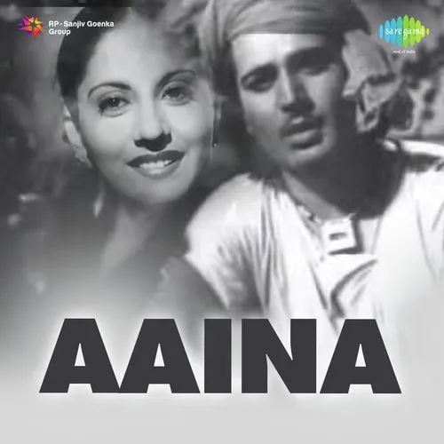 Aaina 1944